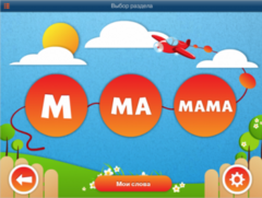 ОС3 АзбукоСлов 1.5 - fgospostavki.ru - Чита