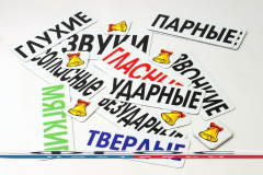 Набор магнитных карточек "Звуки" - fgospostavki.ru - Чита