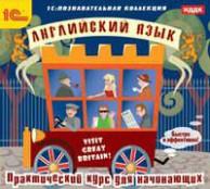 Иностранные языки - fgospostavki.ru - Чита