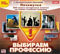 Психолог - fgospostavki.ru - Чита