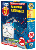 Математика - fgospostavki.ru - Чита