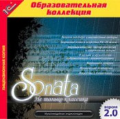 Музыка  - fgospostavki.ru - Чита