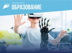 Цифровая образовательная среда - fgospostavki.ru - Чита