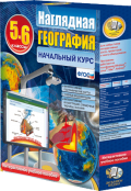 География - fgospostavki.ru - Чита