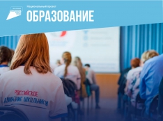 Патриотическое воспитание - fgospostavki.ru - Чита