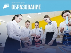 Современная школа - fgospostavki.ru - Чита