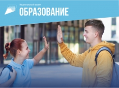 Успех каждого ребенка - fgospostavki.ru - Чита