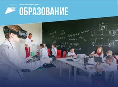 Точка Роста - fgospostavki.ru - Чита