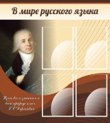 Русский язык и литература - fgospostavki.ru - Чита