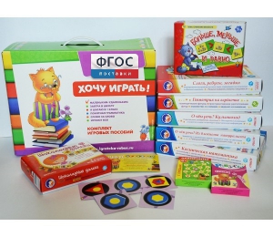 Набор игр в чемоданчике "Завтра в школу" 5+ - fgospostavki.ru - Чита