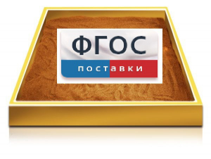 Настольный световой модуль из бука для рисования песком - fgospostavki.ru - Чита