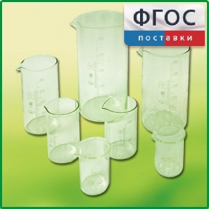 Набор стаканов (7 штук) - fgospostavki.ru - Чита