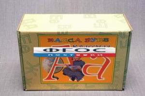 Касса букв классная (с магнитным креплением) - fgospostavki.ru - Чита