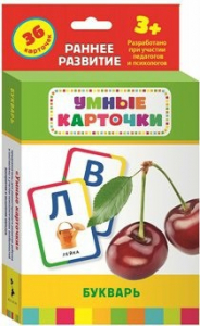 Карточки Домана "Букварь" - fgospostavki.ru - Чита