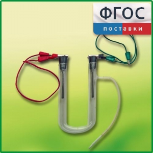 Прибор для электролиза растворов солей демонстрационный - fgospostavki.ru - Чита