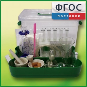 Лоток с лабораторной посудой и принадлежностями в индивидуальной упаковке - fgospostavki.ru - Чита