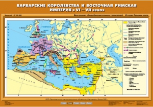 Комплект настенных учебных карт. История Средних веков 6 класс. - fgospostavki.ru - Чита