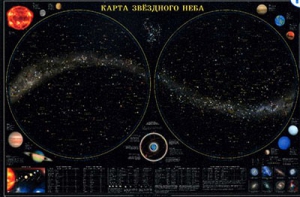 Карта звездного неба (для школьников) - fgospostavki.ru - Чита