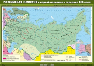 Комплект настенных учебных карт. История России. 8 класс. - fgospostavki.ru - Чита