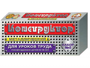 Конструктор металлический для уроков труда № 8 (72 элемента) - fgospostavki.ru - Чита