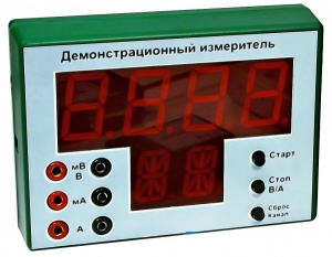 Демонстрационный измерительный прибор универсальный - fgospostavki.ru - Чита