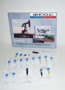 Коллекция "Нефть и продукты ее переработки" - fgospostavki.ru - Чита