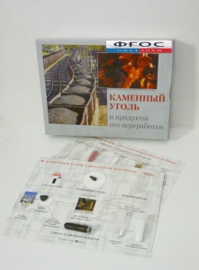 Коллекция "Каменный уголь и продукты его переработки" - fgospostavki.ru - Чита