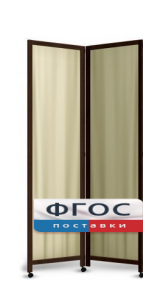 Ширма двухстворчатая - fgospostavki.ru - Чита