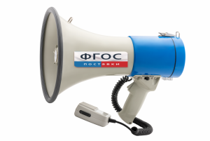 Электромегафон ручной - fgospostavki.ru - Чита