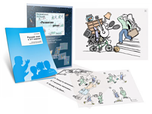 Комплект кодотранспарантов "Русский язык в 5–7 классах. Развитие речи" - fgospostavki.ru - Чита