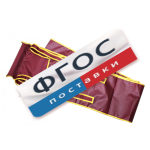 Игра "Обмотай мумию" (3 метра) - fgospostavki.ru - Чита