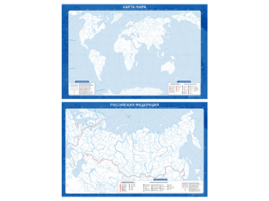 Фрагмент (демонстрационный) маркерный (двухсторонний) "Карта мира и Российской Федерации" (немая) с комплектом тематических магнитов - fgospostavki.ru - Чита