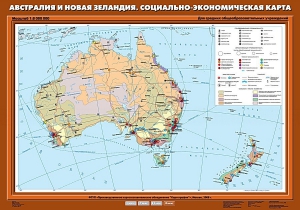 Комплект карт. География 10 класс. - fgospostavki.ru - Чита