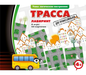 Трасса для профессионалов - fgospostavki.ru - Чита