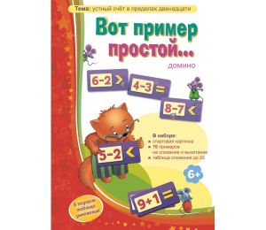 Вот пример простой - fgospostavki.ru - Чита