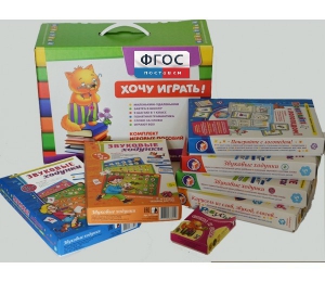 Набор "Чемоданчик логопеда" (набор №2) - fgospostavki.ru - Чита