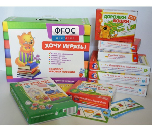 Набор игр в чемоданчике "Маленьким-удаленьким" 4+ - fgospostavki.ru - Чита