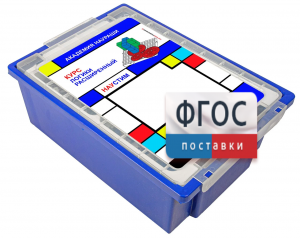 Академия Наураши "Курс логики расширенный" - fgospostavki.ru - Чита
