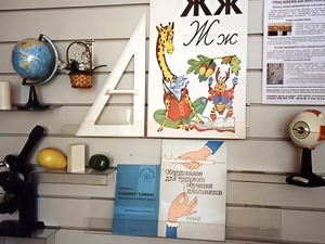 Стенд экспозиционный навесной - fgospostavki.ru - Чита