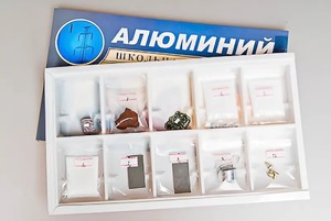 Коллекция "Алюминий" - fgospostavki.ru - Чита