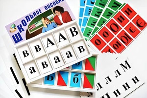 Азбука подвижная (ламинированная, с магнитным креплением) - fgospostavki.ru - Чита