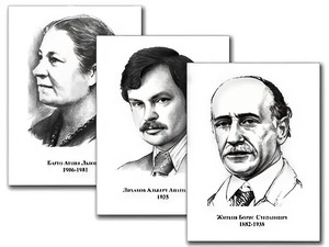 Портреты детских писателей (30 штук, формат А3) - fgospostavki.ru - Чита