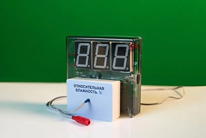 Датчик влажности воздуха с независимой индикацией (гигрометр демонстрационный) - fgospostavki.ru - Чита