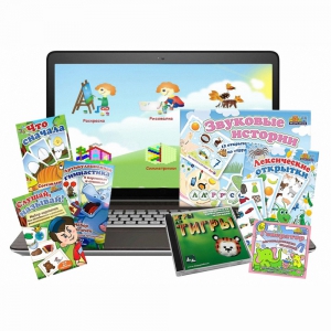 Большой логопедический комплект (с ноутбуком) - fgospostavki.ru - Чита