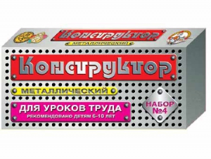Конструктор металлический для уроков труда № 4 (63 элемента) - fgospostavki.ru - Чита