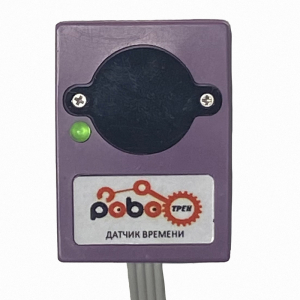 Роботрек "Датчик времени" - fgospostavki.ru - Чита