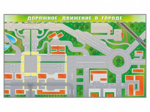 Доска магнитно-маркерная панорамная "Дорожное движение в городе" - fgospostavki.ru - Чита