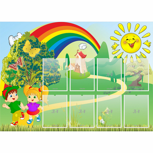 Стенд "Топотушки" - fgospostavki.ru - Чита