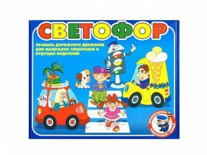 Настольная игра "Светофор" - fgospostavki.ru - Чита