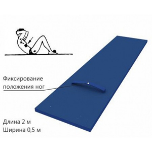 Доска для пресса напольная с фиксатором ног - fgospostavki.ru - Чита